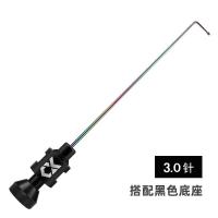竞技挡针3.0mm(黑色)|竞技挡针脱钩器不锈钢针大小鲫鱼台钓鱼护飞磕档针超硬U2