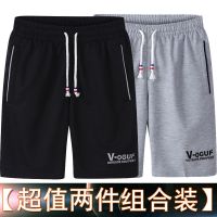 夏季休闲裤男士短裤修身中裤青年沙滩裤运动韩版五分裤子5分潮流