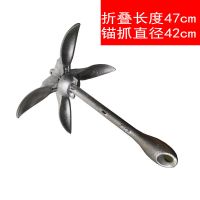 4公斤船锚 加20米锚绳|折叠船锚橡皮艇皮划冲锋舟充气路亚船固定碳钢锚船猫4 6公斤R2