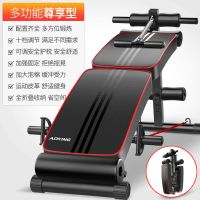 仰卧起坐健身器材家用固定脚器折叠仰卧板收腹运动辅助器锻炼腹肌