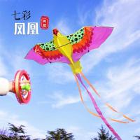 风筝 新款风筝 七彩凤凰 儿童风筝成人大型风筝卡通风筝 风筝线轮