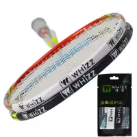 羽毛球拍专用保护贴2只|羽毛球拍拍头贴边框保护贴护线防掉漆防断线羽毛拍专用保护贴Z9