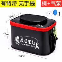 [黑色]+[氧气泵] 35#|加厚eva折叠桶鱼桶装鱼桶钓箱鱼箱装鱼箱鱼护桶渔具用品鱼桶水桶R7