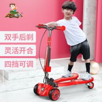 儿童蛙式滑板车3-14岁8男6女孩初学者宝宝双脚四轮溜溜滑滑剪刀车