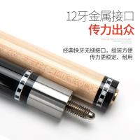 台球杆小头手工中式黑八8桌球台球杆体英式斯诺克台球杆九球M5