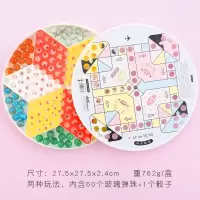 大号甜甜猪鸭蓝色跳棋+飞行棋两用|大号玻璃珠六角跳棋儿童益智玩具游戏弹珠跳跳棋飞行棋二合一棋类