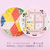 大号甜甜猪鸭粉色跳棋+飞行棋两用|大号玻璃珠六角跳棋儿童益智玩具游戏弹珠跳跳棋飞行棋二合一棋类