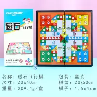 磁性折叠飞行棋|大号玻璃珠六角跳棋儿童益智玩具游戏弹珠跳跳棋飞行棋二合一棋类