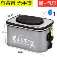 [灰色]+[氧气泵] 35#有手提|加厚eva折叠桶鱼桶装鱼桶钓箱鱼箱装鱼箱鱼护桶渔具用品鱼桶水桶R7