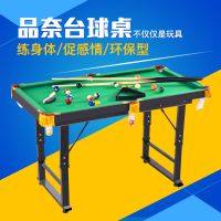 儿童台球桌 大号 黑8家用折叠斯诺克标准成人乒乓球桌 迷你台球桌L6