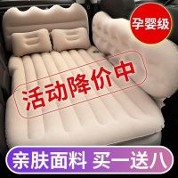 车载充气床垫后排通用型轿车suv商务双人旅行睡垫汽车后座充气床U7