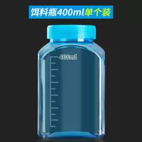 饵料瓶400ml[1个]|饵料瓶窝料鱼饵专用收纳储存罐密封保鲜饵料盒配件用品E3