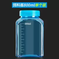 饵料瓶800ml[1个]|饵料瓶窝料鱼饵专用收纳储存罐密封保鲜饵料盒配件用品E3