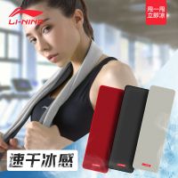 冷感运动毛巾快干吸汗学生加长汗巾速干健身冰凉巾瑜伽冰凉巾J9