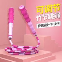 竹节跳绳成人儿童减肥健身绳子中小学生中考体育训练专用运动器材