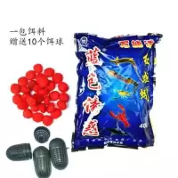 蓝色诱惑(送10个饵球)|饵料盒饵料球诱饵球诱饵盒蚯蚓盒虾笼地龙l鱼笼黄鳝笼引鱼饵料球