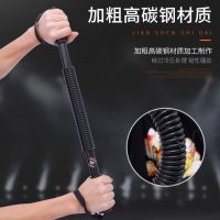 臂力器30公斤50臂力棒40kg60健身器材家用体育运动锻炼身体器材男Y3