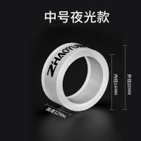 中号夜光款[内径14MM]|新款硅胶竿止夜光杆止鱼竿指环防脱环高档大物橡胶杆止防滑圈O9