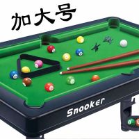 台球桌玩具家用室内儿童植绒桌球迷你男女孩亲子益智游戏6合1仿真I2