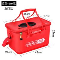 红色45有取鱼口|辰诺eva加厚一体成型桶能装鱼桶饵料桶矶钓箱活鱼桶P7