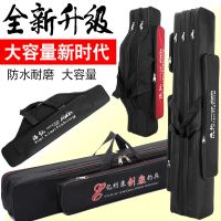 渔具包包70厘米-1.5米鱼竿包海竿包能双肩包用品装备R2