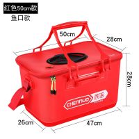 红色50有取鱼口|辰诺eva加厚一体成型桶能装鱼桶饵料桶矶钓箱活鱼桶P7