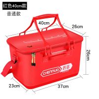 红色40无取鱼口|辰诺eva加厚一体成型桶能装鱼桶饵料桶矶钓箱活鱼桶P7