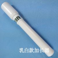 乳白款加长器|九球杆套筒美式台球杆加长器 斯诺克杆加长延伸把桌球用品配件E3