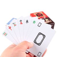 宽版纸麻将|新款三合一纸牌纸麻将扑克牌纸麻将牌旅行便携麻将送2色子P8