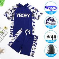 儿童泳衣小中大童分体三件套游泳衣宝宝防晒速干男童短袖游泳套装Z3