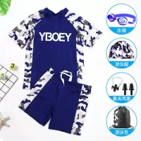 儿童泳衣小中大童分体三件套游泳衣宝宝防晒速干男童短袖游泳套装Z3