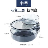 强磁透灰中号 地插+送量杯|新款强磁全磁拉饵盘饵料盒竞技鱼饵盆钓箱钓椅饵盘渔具垂钓用品