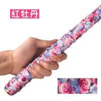 1.5米带龙骨红牡丹[3条]送3竿止|吸汗带鱼竿手把套用品装备缠把带缠绕带 防滑绑竿带 龙骨加长Z3