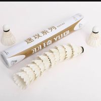 12只装(场馆比赛训练球)|6只/12只装防风羽毛球耐打一套打不烂单打羽毛球套装鹅毛L1