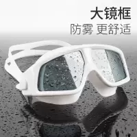 游泳镜高清防雾防水大框近视度数游泳眼镜成人男女儿童潜水镜