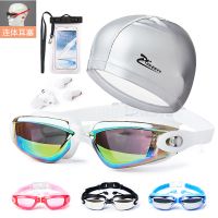 泳镜男女高清近视防雾泳镜成人儿童带耳塞大框游泳眼镜pu泳帽套装