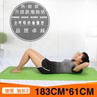 儿童成人舞蹈瑜伽垫练功垫运动加厚10/15mm加宽61/80cm环保