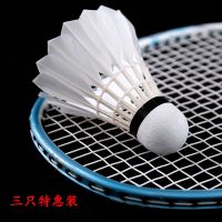 3只装(特惠装)|6只/12只装防风羽毛球耐打一套打不烂单打羽毛球套装鹅毛L1