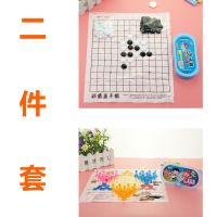 二件[跳棋+五子棋]|儿童飞行棋跳棋五子棋中国象棋斗兽棋类小学生初学者游戏益智玩具