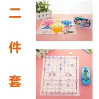 二件[跳棋+象棋]|儿童飞行棋跳棋五子棋中国象棋斗兽棋类小学生初学者游戏益智玩具