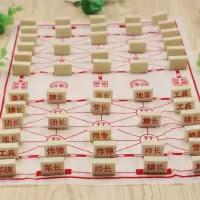 陆军棋|儿童飞行棋跳棋五子棋中国象棋斗兽棋类小学生初学者游戏益智玩具