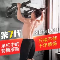 引体向上器家用室内单双杠墙体上壁单杠沙袋架子锻炼健身器材