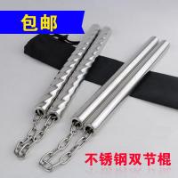 不锈钢双节棍成人练习棍李小龙双截棍表演棍儿童跆拳道防身二节棍