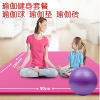 二等品瑜伽垫10mm厚90cm宽183cm长瑜伽球健身垫跳舞垫初学者瑜伽
