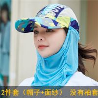 速干折叠帽面纱款(帽+面纱)迷彩蓝|防晒帽子女透气遮阳帽夏时尚遮脸鸭舌帽骑车户外折叠网纱棒球帽春