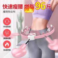 宋轶同款不会掉的智能呼啦圈收腹美腰加重成人女减肥瘦腰神器H9