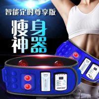 懒人瘦身神器瘦身腰带瘦腿瘦肚子减肥神器减肥器材甩脂机抖抖机