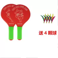 红小鹿球拍2只【送4颗球】|板羽球拍板球拍三毛球室内板球羽球拍乒羽球带拍剪子球拍W0