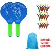 蓝小鹿拍2只【送12小球+收纳袋子】|板羽球拍板球拍三毛球室内板球羽球拍乒羽球带拍剪子球拍W0