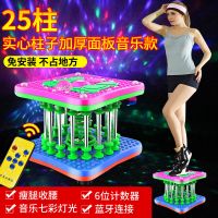 扭腰机跳舞机双弹簧减肥瘦身瘦腰扭腰盘女家用健身器跳跳瘦带音乐